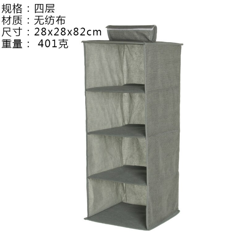 Hanging Storage Bag Large Capacity Hanging Storage Organizer for Underwear Underpants Socks Gray/Beige: A 4 layer