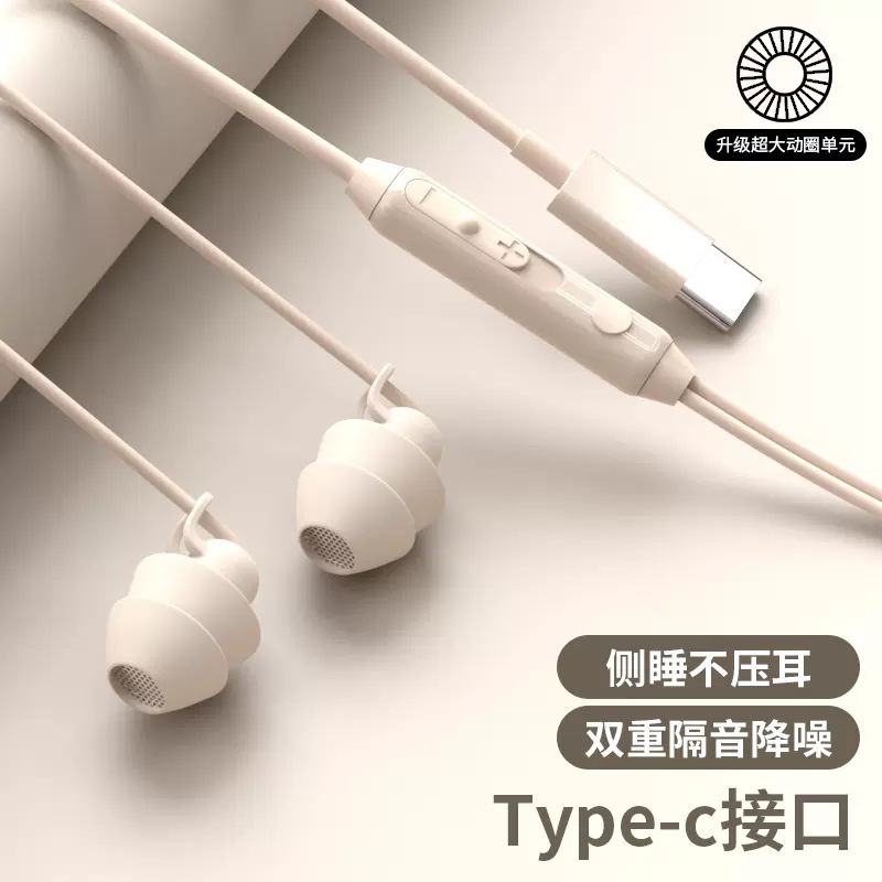 Sound Insulation In Ear Sleep Headphones Soft Silicone Comfort Wearing Anti Noise Side Sleeping Wired Music Earphones: Yellow