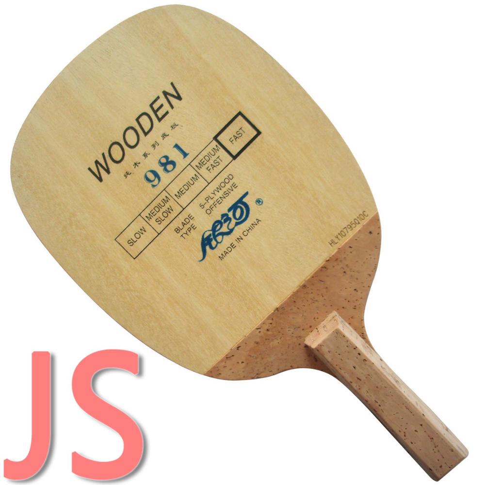 Milky Way Galaxy YINHE 981 Japanese penhold table tennis pingpong blade: Japanese penhold JS
