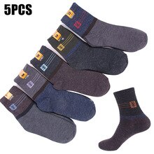 5 Pairs/Set Men Ankle Socks Autumn Winter Home Man Casual Crew Sock &amp;T8: Default Title