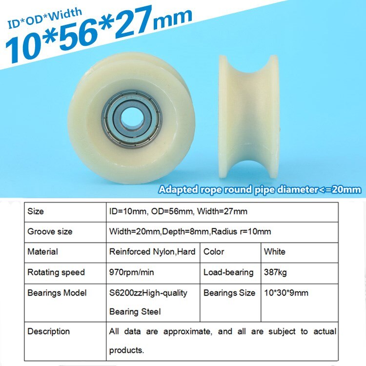 1pc 10x56x27mm nylon Plastic U-shaped big groove roller guide wheel R10mm track delrin wrapped 625ZZ bearing pulley