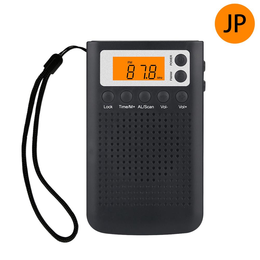 Mini Radio Portable Stereo Pocket Radio Speaker With Built-in Speaker Headphone Jack AM FM Alarm Clock Radio: JP