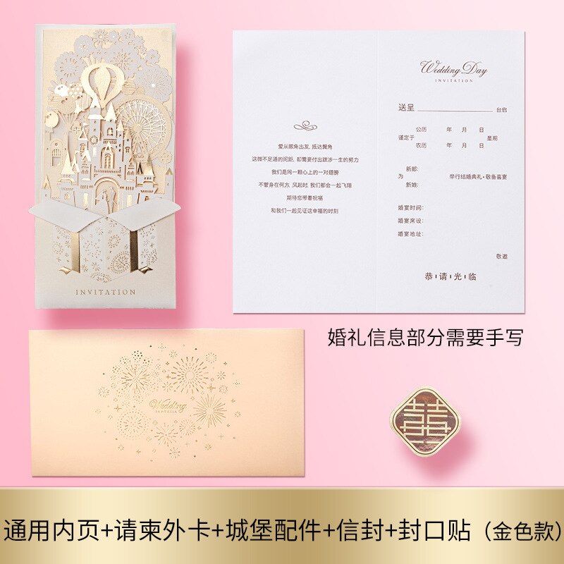 10PCS Invitations Wedding Book Invitations Simple Three-Dimensional Wedding Atmosphere European Custom Envelope Party Supplies: 10pcs model 1