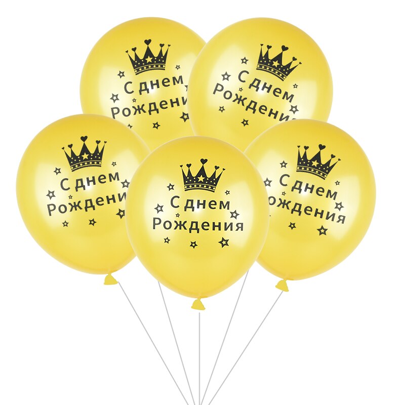Ballon d'anniversaire russe, en lettres pour joyeux anniversaire, rond en aluminium, pour fête d'anniversaire russe, pour enfants, décoration en forme de cœur: C03-5pcs