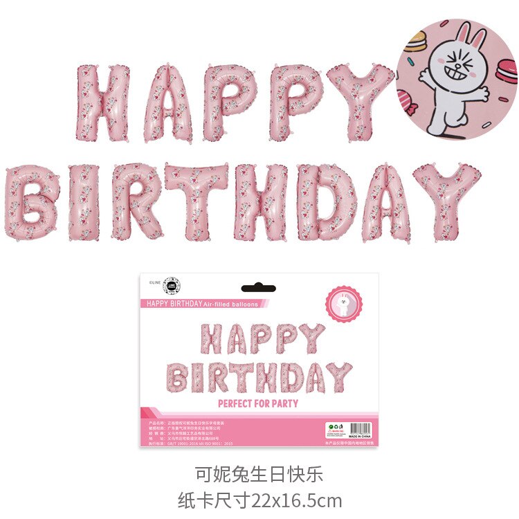 16 Inch Rose Gold Happy Birthday Letter Balloons Wedding Balloon Birthday Party Deco Kid Adult Name Aluminium Foil Balloons: 14