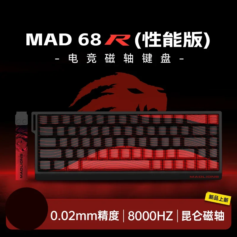 Madlions Mad 60He Magnetic Switch Mechanical Keyboard MAD68 Wired Keyboard Mad60he Custom MAD68he Esports Gamer Keyboard