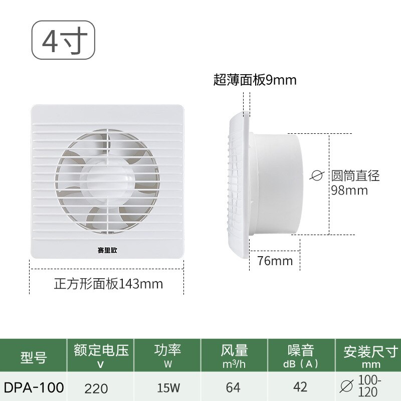 4&#39;&#39;6&#39;&#39;8&#39;&#39; Electric Exhaust Fan Bathroom Ceiling Fans Kitchen Low Noise Ventilator Wall Mounted Extractor Inline Pipe Exhaust Fan: AU / 4inch