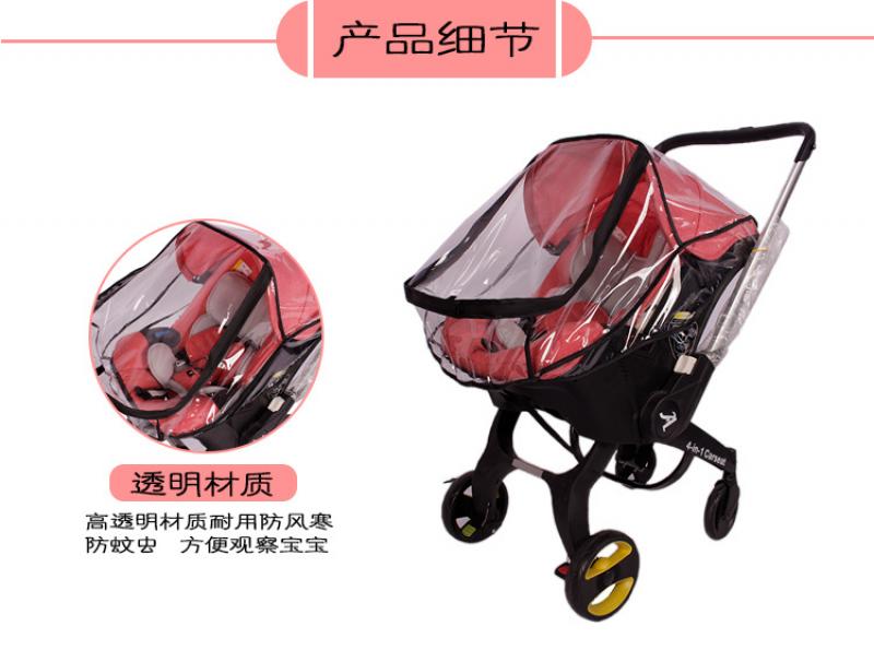 Universele klamboe kinderwagen insectennet kinderwagen gaas volledige bescherming baby zonnescherm muggenbescherming schild vlieg insectennet kinderwagen net cover voor buggy reiswieg, reisbed, wieg Universele klamboe kinderwagen insectennet kinderwagen gaas volledige bescherming baby zonnescherm muggenbescherming schild vlieg insectennet kinderwagen net cover voor buggy reiswieg, reisbed, wieg