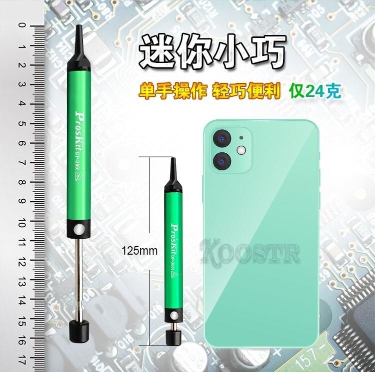 zawodowiec'skecz DP-366I mini stopu aluminium cyny przyssawka antystatyczna pompa rozlutowująca kompaktowy rozmiar mocne ssanie