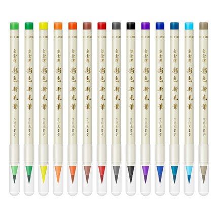 PLATINUM repeated filling colorful brush pen 7pcs &amp; 14pcs: 14 pcs