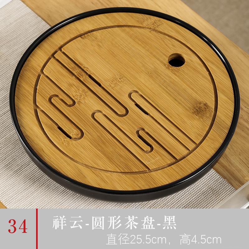 Simple Japanese-style Dry Tea Tray Melamine Bamboo Tea Table Water Storage Hotel Travel Tea Set Home Portable Tray Wooden Tray: black A 25x4cm