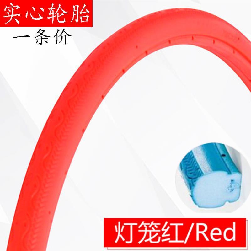 Fixed gear Bike Solid Tire 700x23C Road Bike Cycling Solid Tyre Wheel Puncture-proof Free inflatable Bicycle Tires: Red