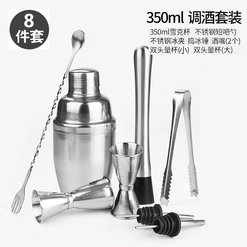 Cocktail bartender mixer set kombination bar utrustning fancy rostfritt stål shake cup vin bartender mixer: Stil 4