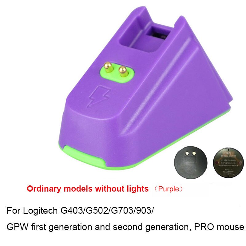 Logitech/Razer Universal Gaming Mouse Wireless Charger Viper/Viper/Baser G403/G502/G703/903/ GPW G pro x superlight Accessories: Logitech Purple