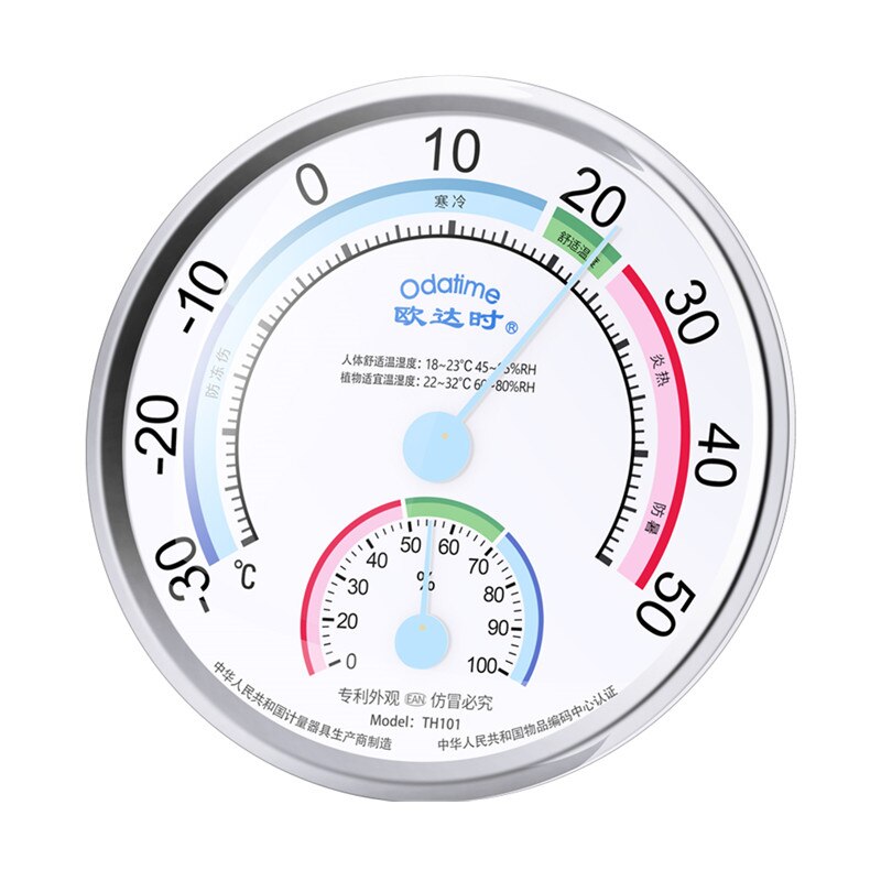 8 Soorten Wandmontage Outdoor Indoor Thermometer Room Window Hygrometer Mechanische Thermometers Ambiental Huishoudelijke Barometer: 101 Multi