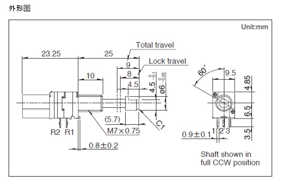 Japan Alps rk097121td57 push-pull locking potentiometer b10k duplex shaft length 25mm