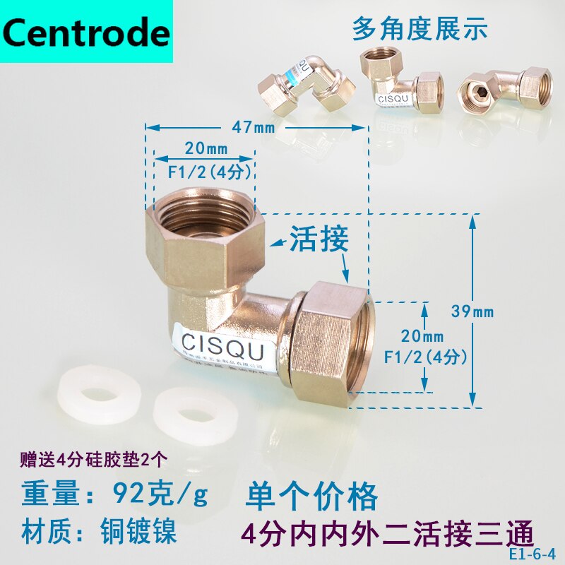1/2IN Copper Joints, Inside and Outside Ribbons, Live Elbow, Three-way Heating, Natural Gas, Solar Water Heating Pipe Fittings: 92g 4 points copper
