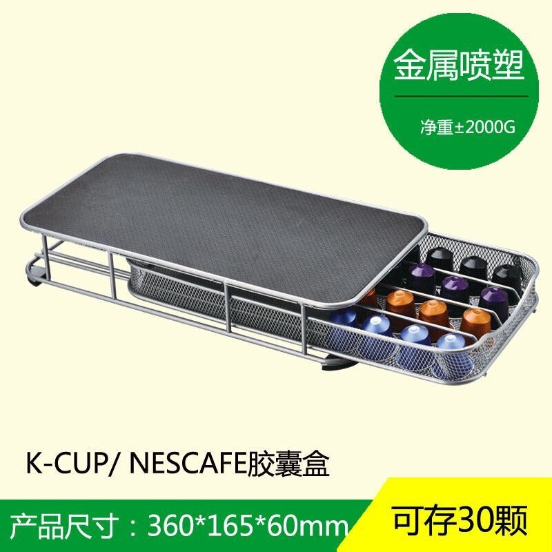 Coffee Pod Drawer Coffee Capsule Holder Holding 40pcs Coffee Capsules For Nespresso Metal Big Capacity Multifunctional: 3