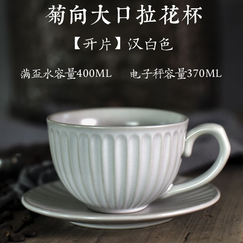 Reizen Herbruikbare Koffie Porselein Chinese Set Chinese Mooie Thee Cup Espresso Camping Mate Copo Termico Ontbijt Mok: Cup 5