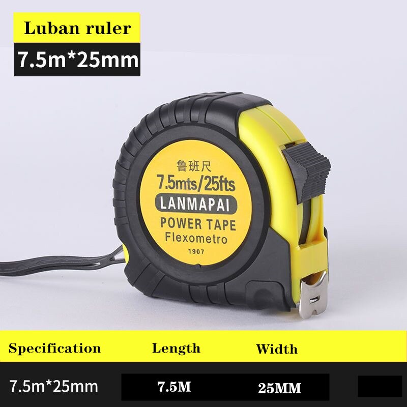 Luban ruler Feng Shui tape measure shell rubber resistance measurement tool stainless steel tape measure: 7.5M 25mm