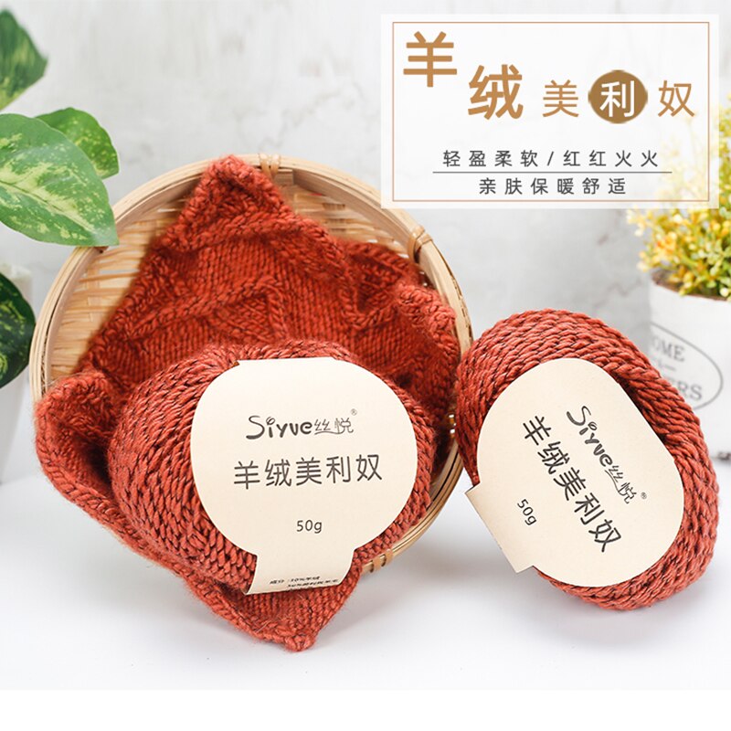 50g/ball Soft Wool Yarn Cashmere Weaving Yarns Hand Crochet Threads Handmade Sew Craft Blend Yarn