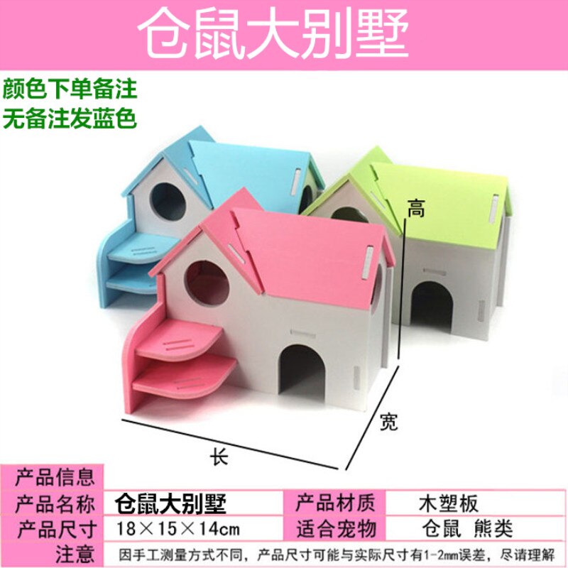Productos para mascotas, jaula de viaje Universal lavable para hámster, oso dorado para las cuatro estaciones, gran espacio, Villa de Triple capa hecha de madera