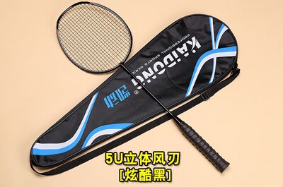 Full carbon badminton racket genuine single shot ultra light 4u5u shot in senior amateur team training battledore: black senior