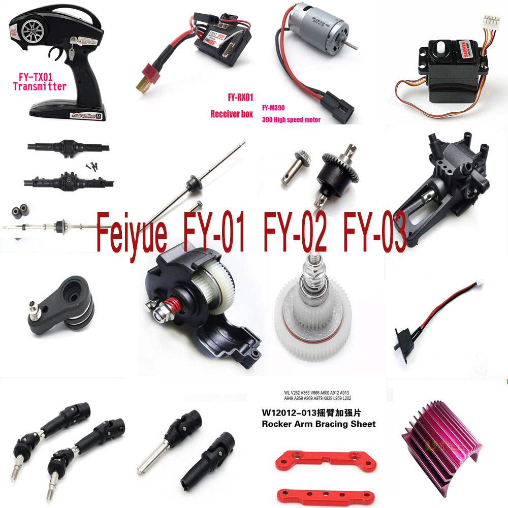 Feiyue FY-01 FY-02 FY-03 1/12 RC Car spare parts motor servo receiver remote controller drive shaft differential gear box etc.