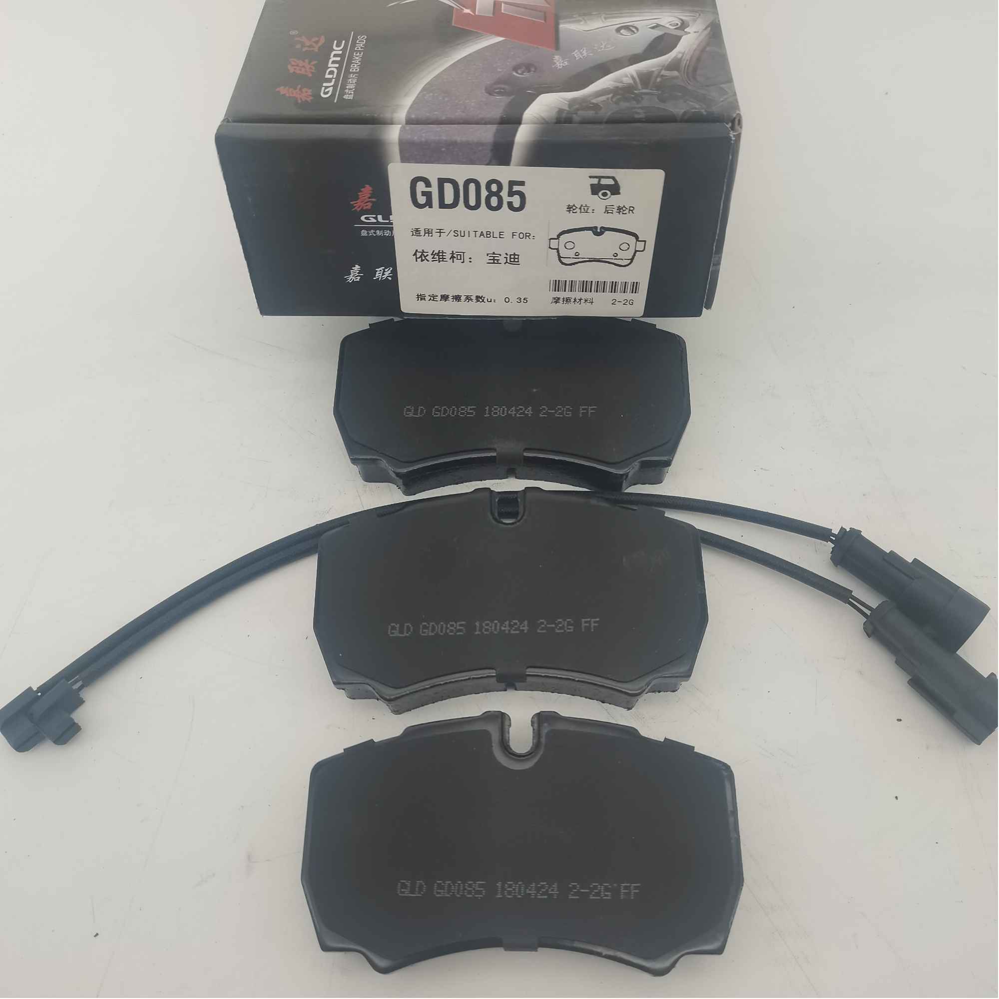 GD085/FDB1405 4piece/set Car Brake Pads Rear For IVECO DAILY III Box Body / Estate [1997] OEM:424 708 41