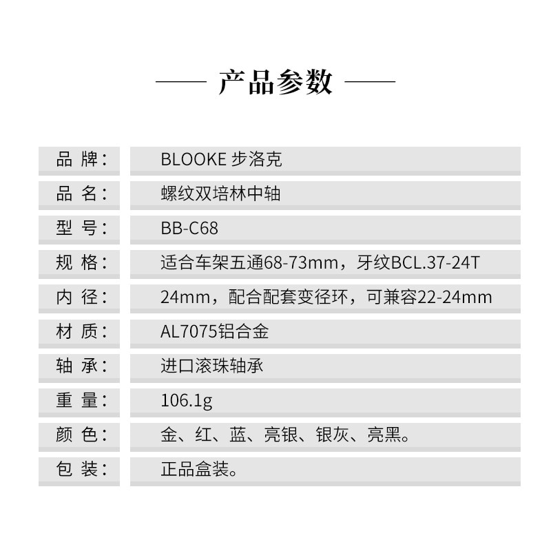 Mtb Bike 24 22 Mm Bb Set Verzegelde/Keramische Lagers Trapas Fiets Draad Kit Voor Sram Gxp Prowheel crankstel Deel