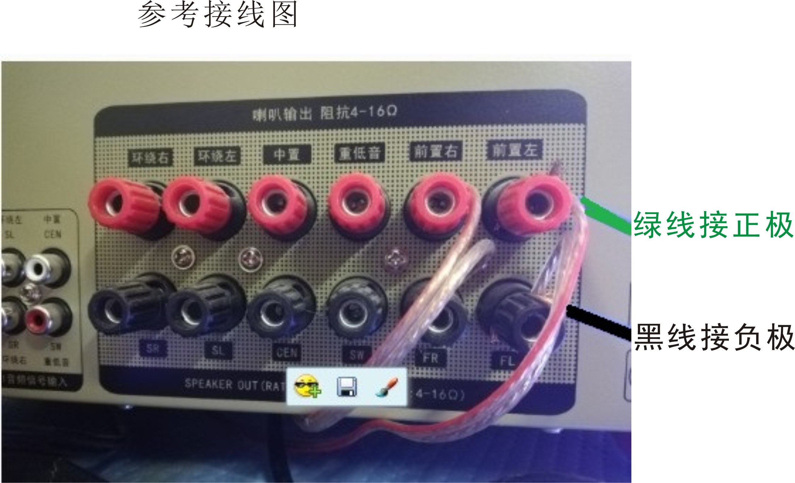 Multimedia Amplifier Display Kit(8163)