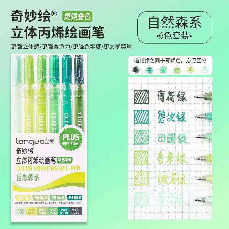 Aesthetic stationery back to school accessories graffiti Color markers acrylic marker Brush tip pens art supplies drawing pens: Red