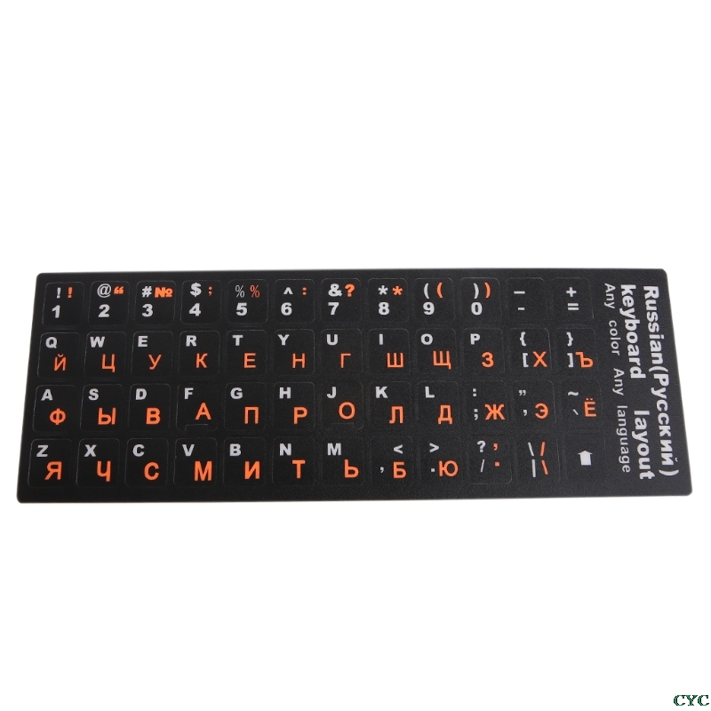 Colorful Frosted PVC Adesivi di Protezione Per Notebook Desktop di Tastiera Russa: Arancione