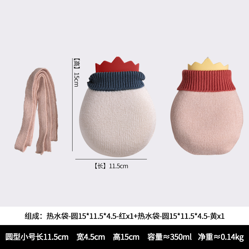 Portable Silicone Water Bag Small Knitted Reusable Water Bag Girls Bouillotte Peluche Hand Warmer EA6RSD