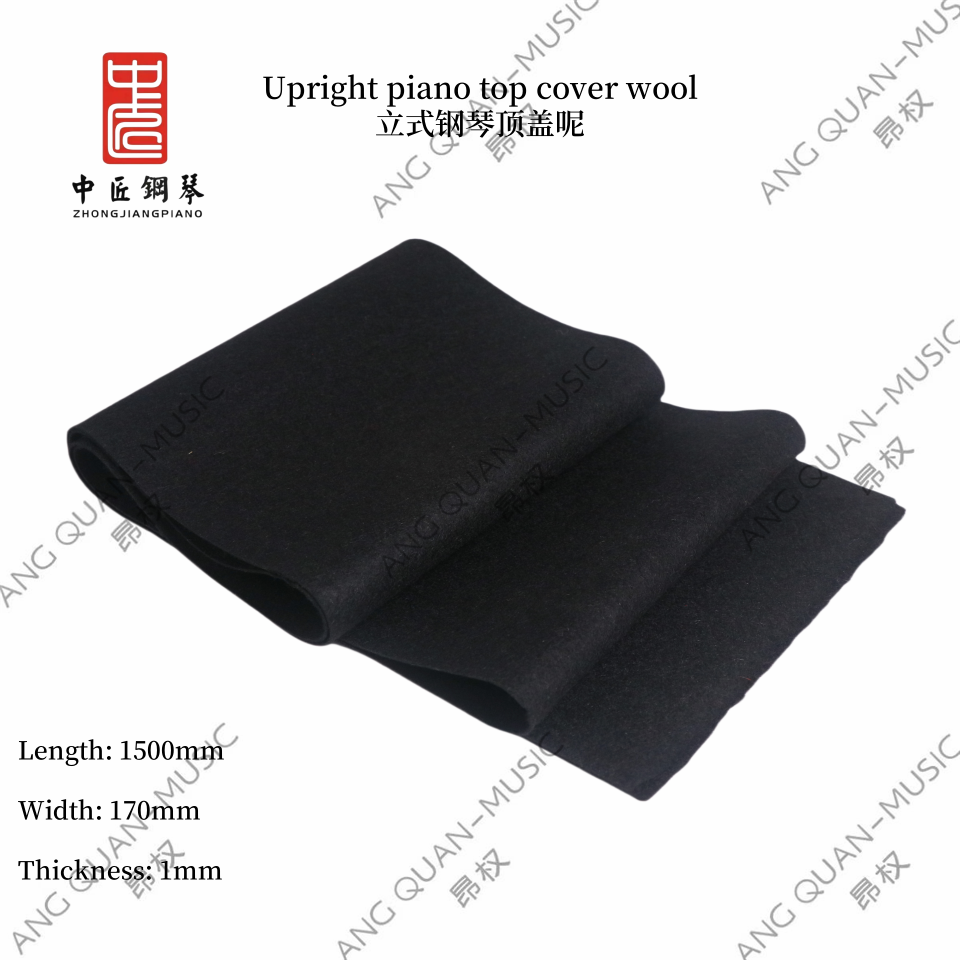 Piano accessories upright piano top cover wool: black