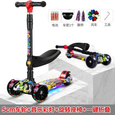 3 In 1 Kid regolabile Kick Scooter sedile pieghevole lampeggiante 3 ruote Step Scooter bambini City Roller Skateboard regali per bambini