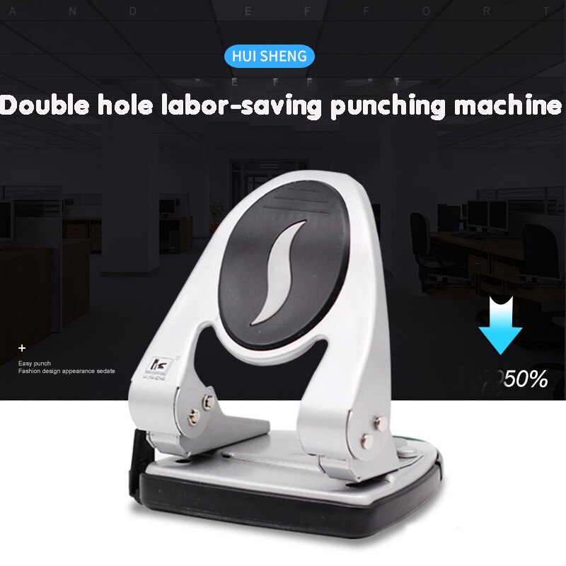 Manual labor-saving punch 50 sheets of double-hole punch Heavy-duty thick double-hole punch 80mm punching distance