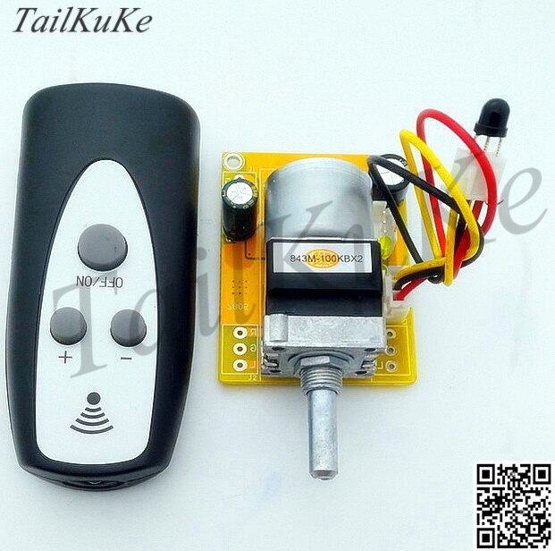Remote control volume amplifier modified infrared motor potentiometer volume potentiometer