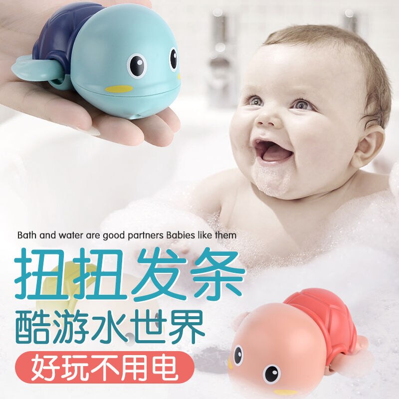Baby badelegetøj børns badelegetøj baby svømning og lege i vandskildpadder tegneserie vandlegetøj