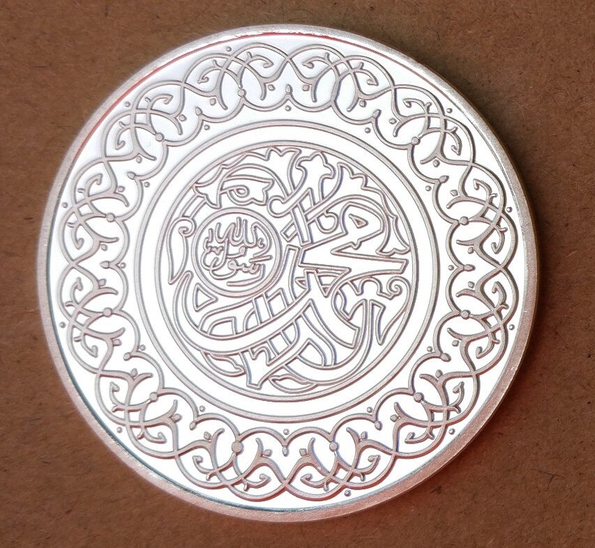 40 MM Abu Bakr al-Siddiq Verzilverd Islamitische Kalligrafie Coin 4