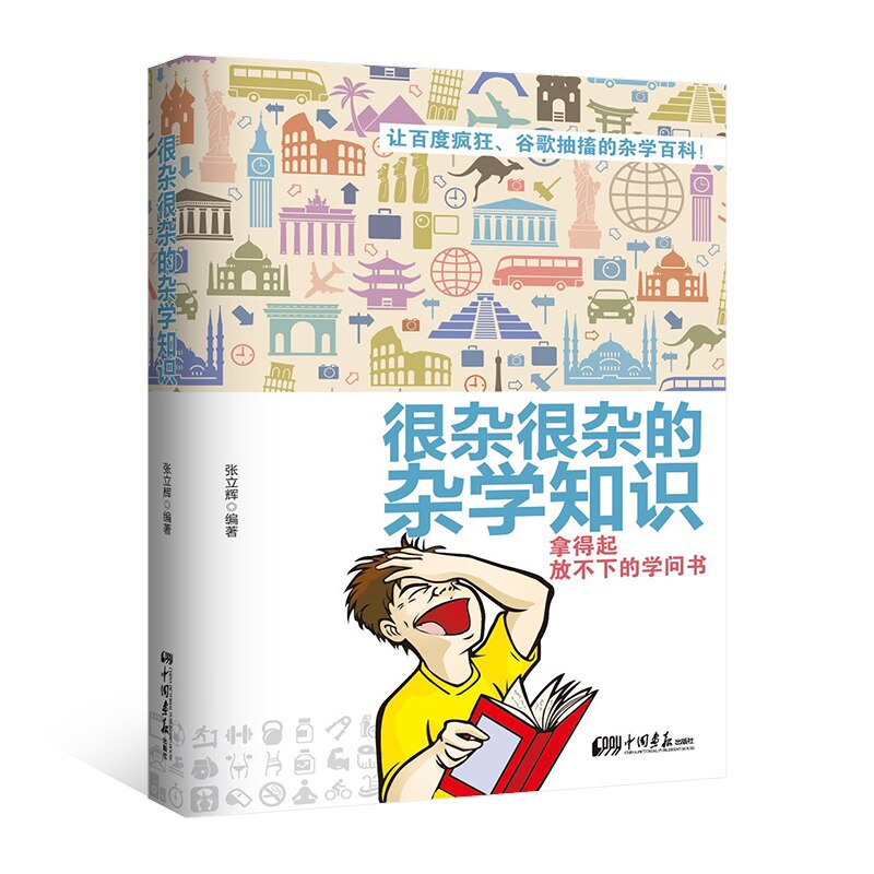 Life Common Sense Books, Encyclopedia