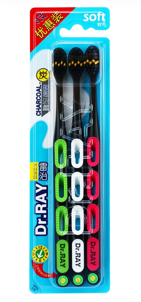 Dr.Ray Toothbrush Bamboo Charcoal Teethbrush Soft 0.01mm Brush Bristle Small Head Toothbrush With Tongue Scraper Cleaner: 1 Pack