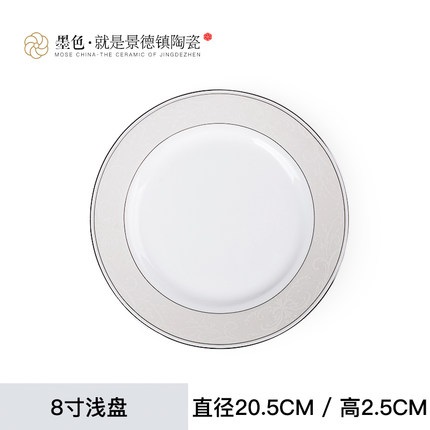 Guci koreaans botporselein reliëf bloemen servies keramiek eenvoudige borden kom schotel lepel visgerechten: 4