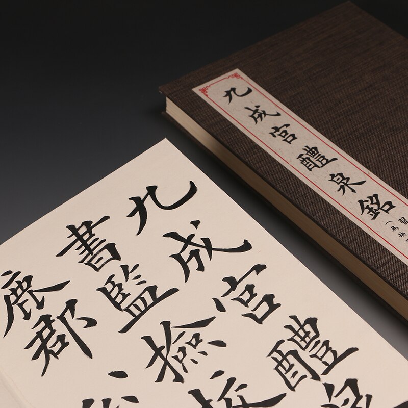 Cuaderno de práctica de caligrafía para adultos, libreta de papel medio adulto, Xuan, para principiantes, tipo de poetría China