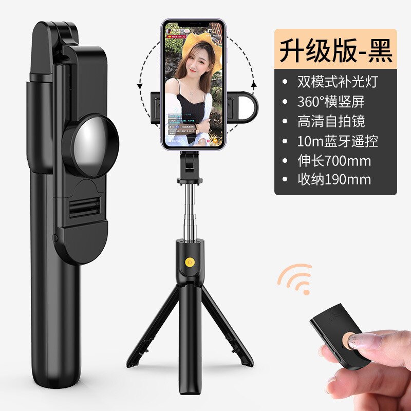 Ilict Model K05 Bluetooth Selfie Stick trípode Live Photo Shoot Selfie Stick Bluetooth Remote: K10s with Flood Lamp