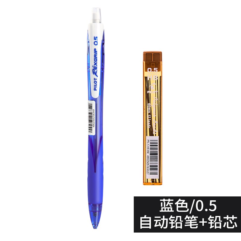 Pilot HRG-10R Farbe Stift Stange Mechanische Bleistifte einstellen Schwarz Schreiben Farbe 0,5mm HB SchöNe Grundschule Briefpapier mit Radiergummi: Blau einstellen