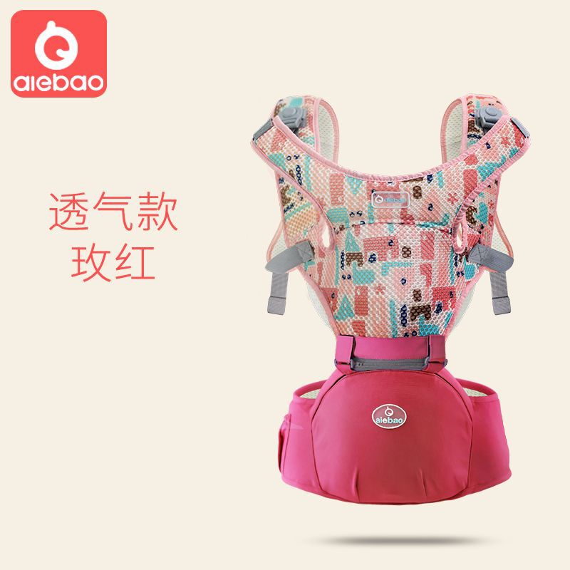Assento do quadril do portador de bebê multifunction para o bebê de 3-36 meses, 6-em-1 maneiras de transportar, todas as estações, perfeito para caminhadas shopping travelli: Rose red