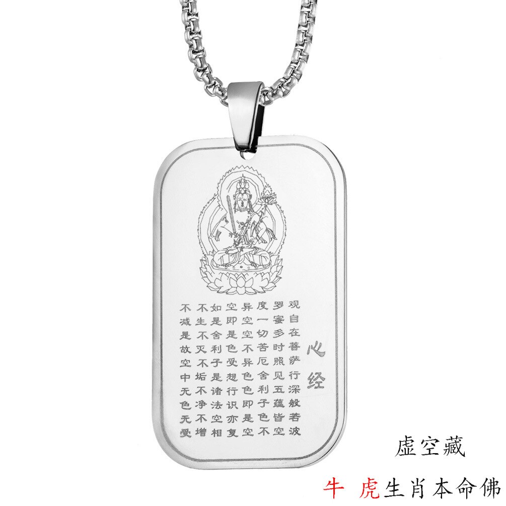 Buddhism Titan Buddha Necklace Rectangle Pendant for Men Woman Stainless Steel Chain Religious Faith Power Bodyguard Jewelry: E-S