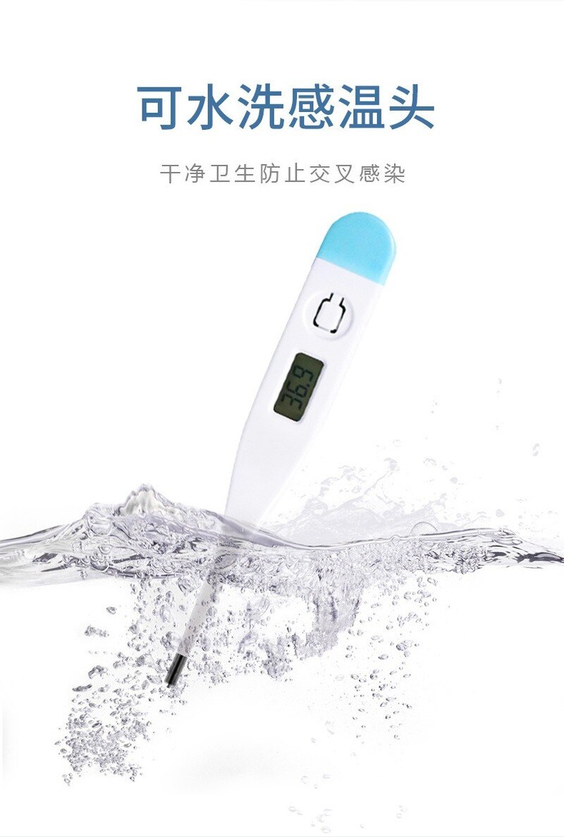 Digital thermometer Fahrenheit centigrade electronic thermometer for adults and children