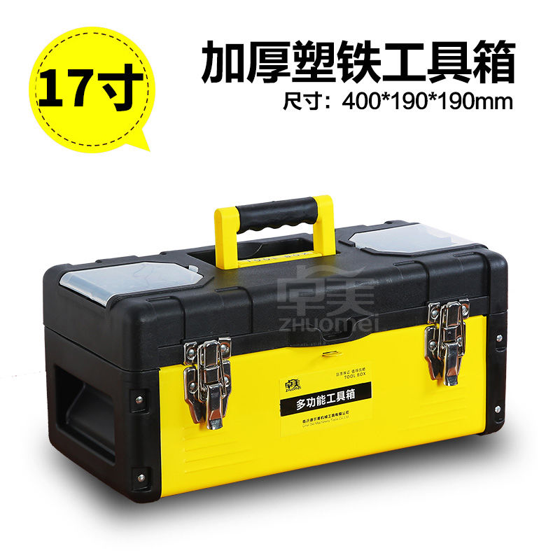 Mechanic Tool Box Accessories Plastic Portable Large Working Tool Box Hardcase Electrician Caisse A Outils Tools Packaging XR123: 40X19X19CM
